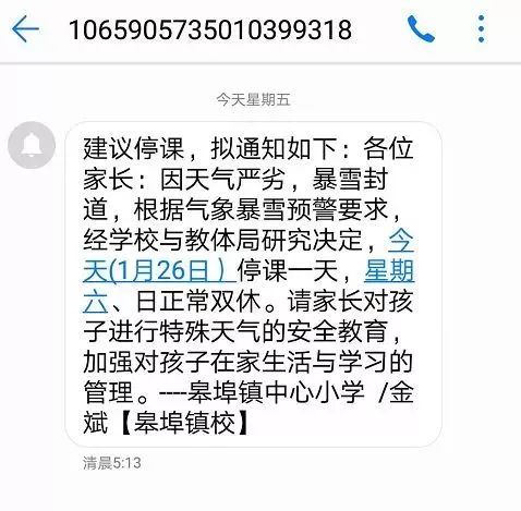 室内外设计 第14页