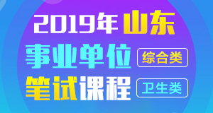 巨野最新招聘信息汇总