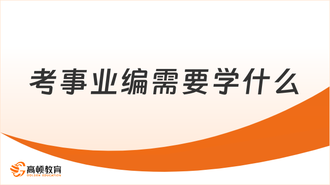 永济最新招聘信息全攻略，获取指南与资源汇总
