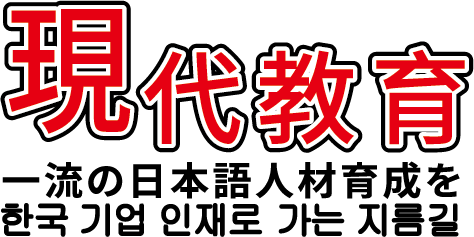 韩语招聘网最新招聘，科技引领未来，韩语人才火热招募启事