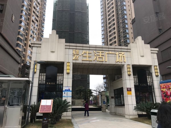 雄飞生活广场全新风采展示