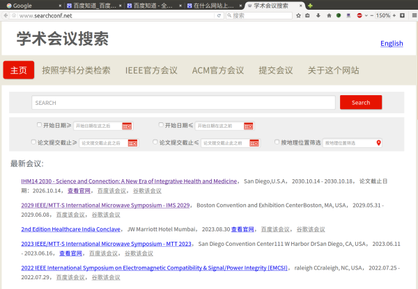 久久最新网址获取及其探讨