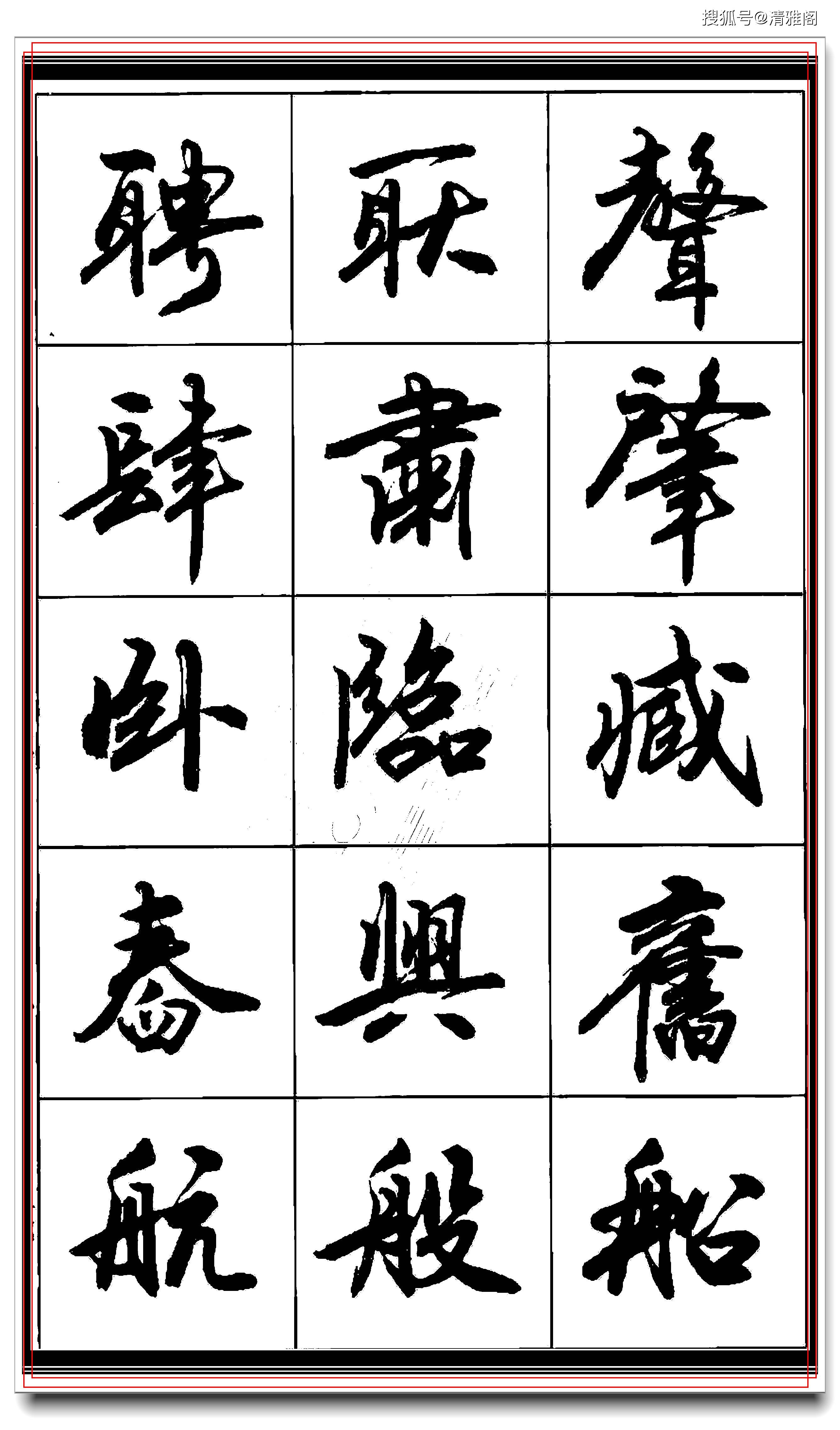卢定山最新书法欣赏，小巷深处的艺术瑰宝