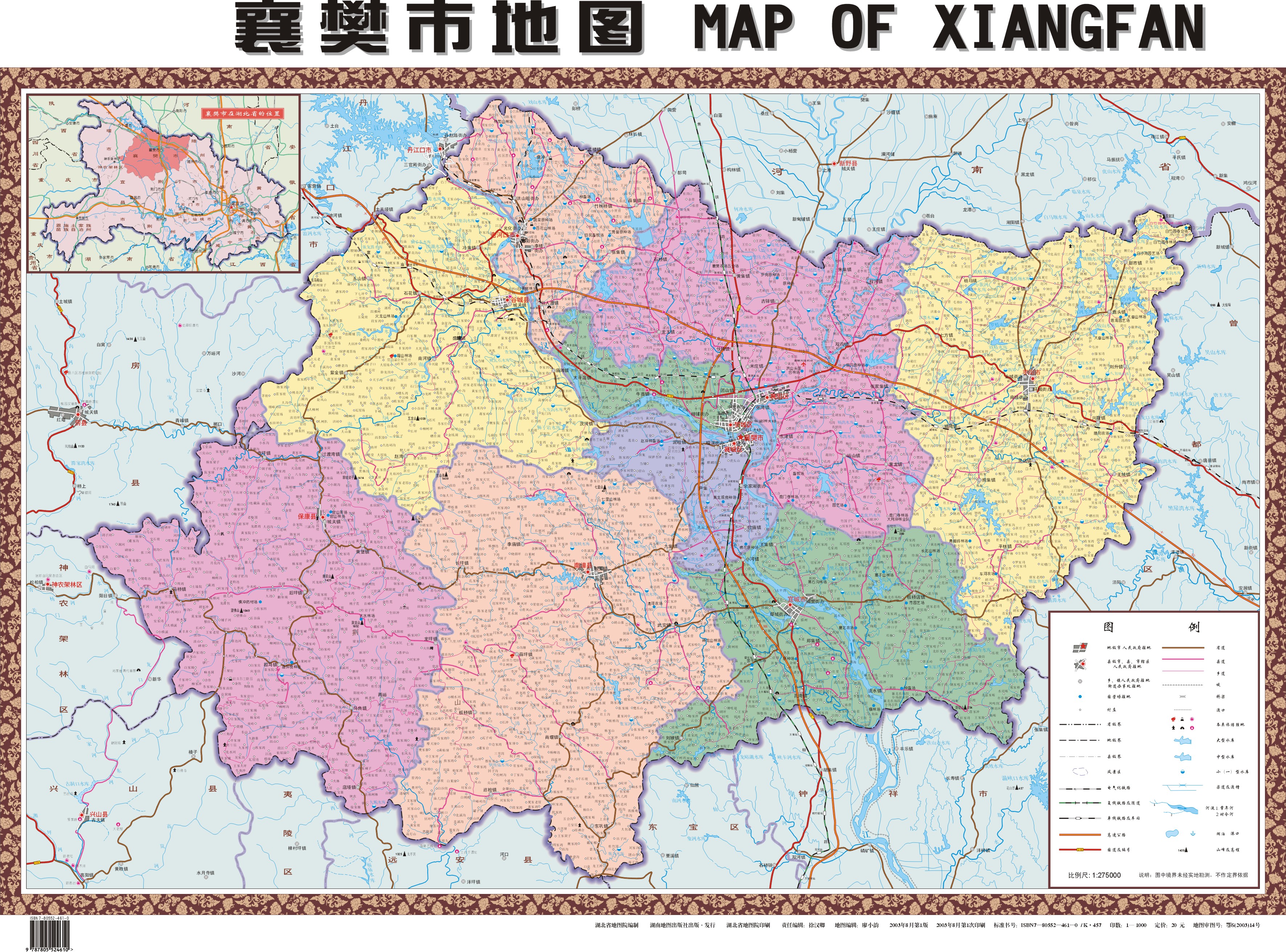襄阳市最新市内地图，探索城市的温馨旅程
