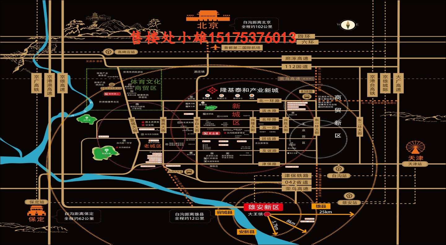 松原林业改革最新动态，探索自然美景，寻求内心平和之旅