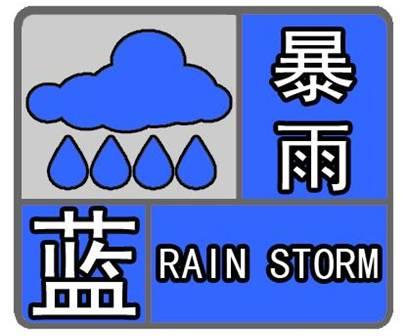 台湾台风海棠最新动态，科技革新助力应对海棠携风而来