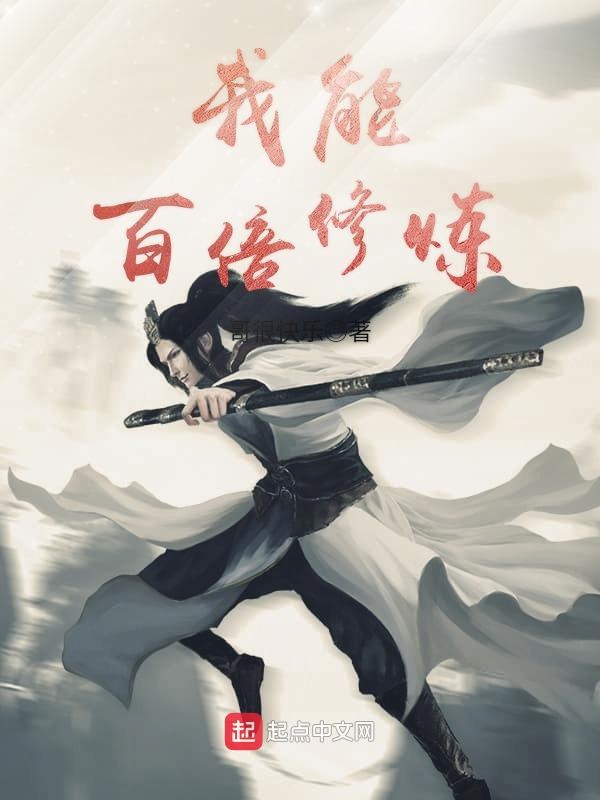 帝临武侠最新章节列表重磅推荐