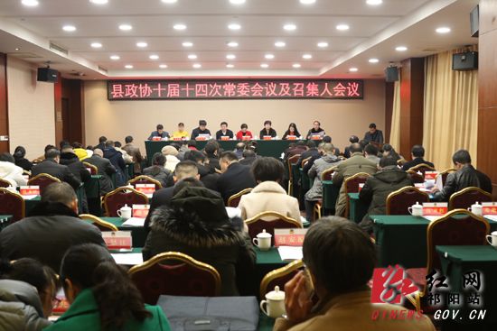 祁阳县人事大调整，引领科技革新，开启智能新时代