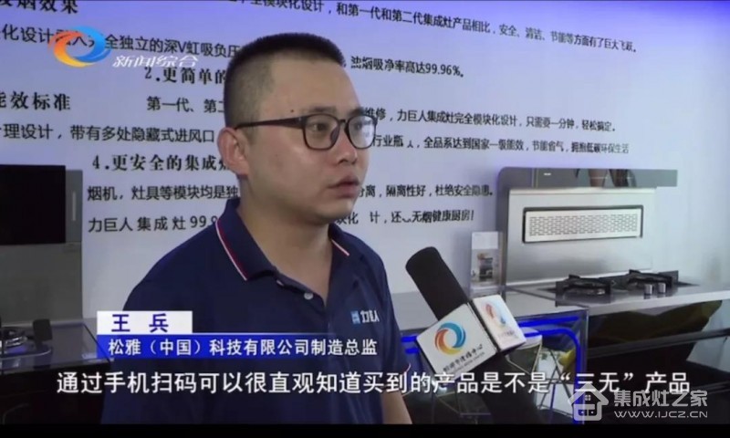 桐乡电视台最新新闻，温馨趣事与深厚友情的日常报道