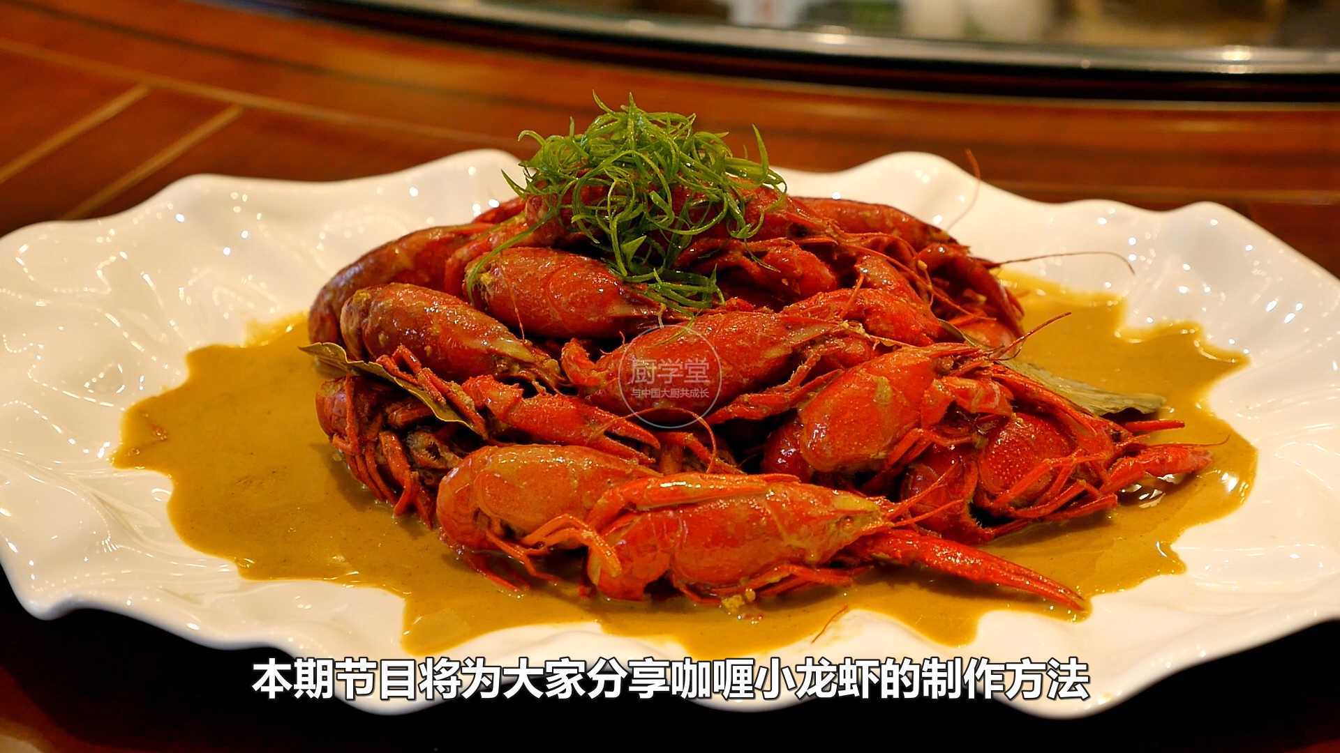 酒店龙虾最新烹饪方法集锦，自信成就感的烹饪之旅探索