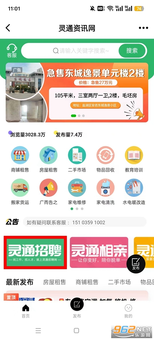 运城灵通资讯厨师招聘信息详解，最新岗位及观点论述
