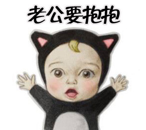 老公要抱抱唐心颜，亲密互动的步骤指南最新更新