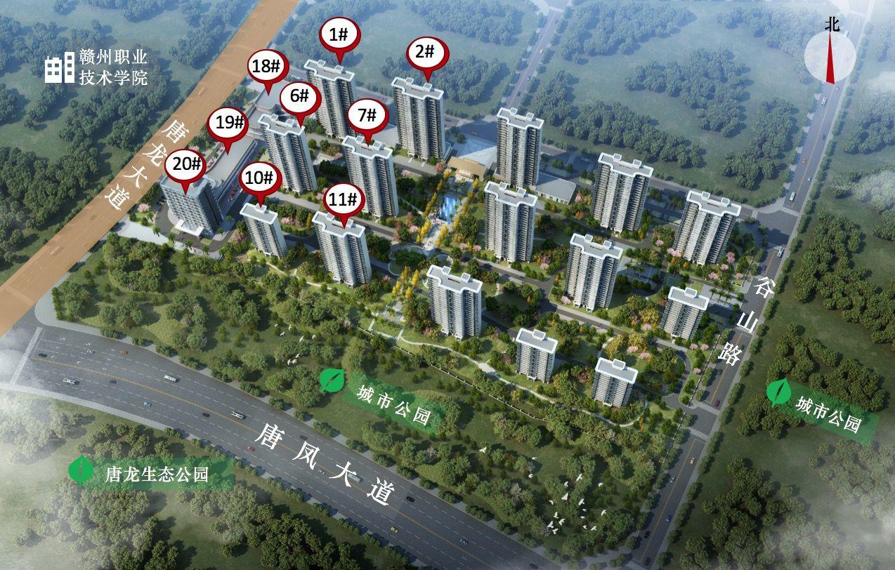赣州房产网最新房价，时代印记与城市的脉动