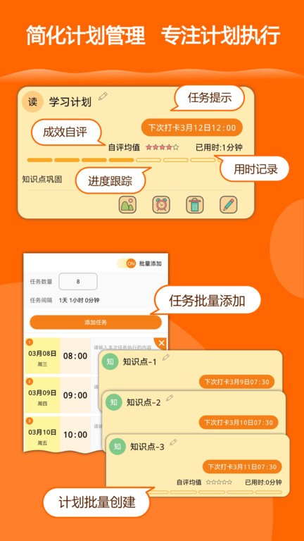 百叶计划最新版，探索知识之翼，翱翔无限可能