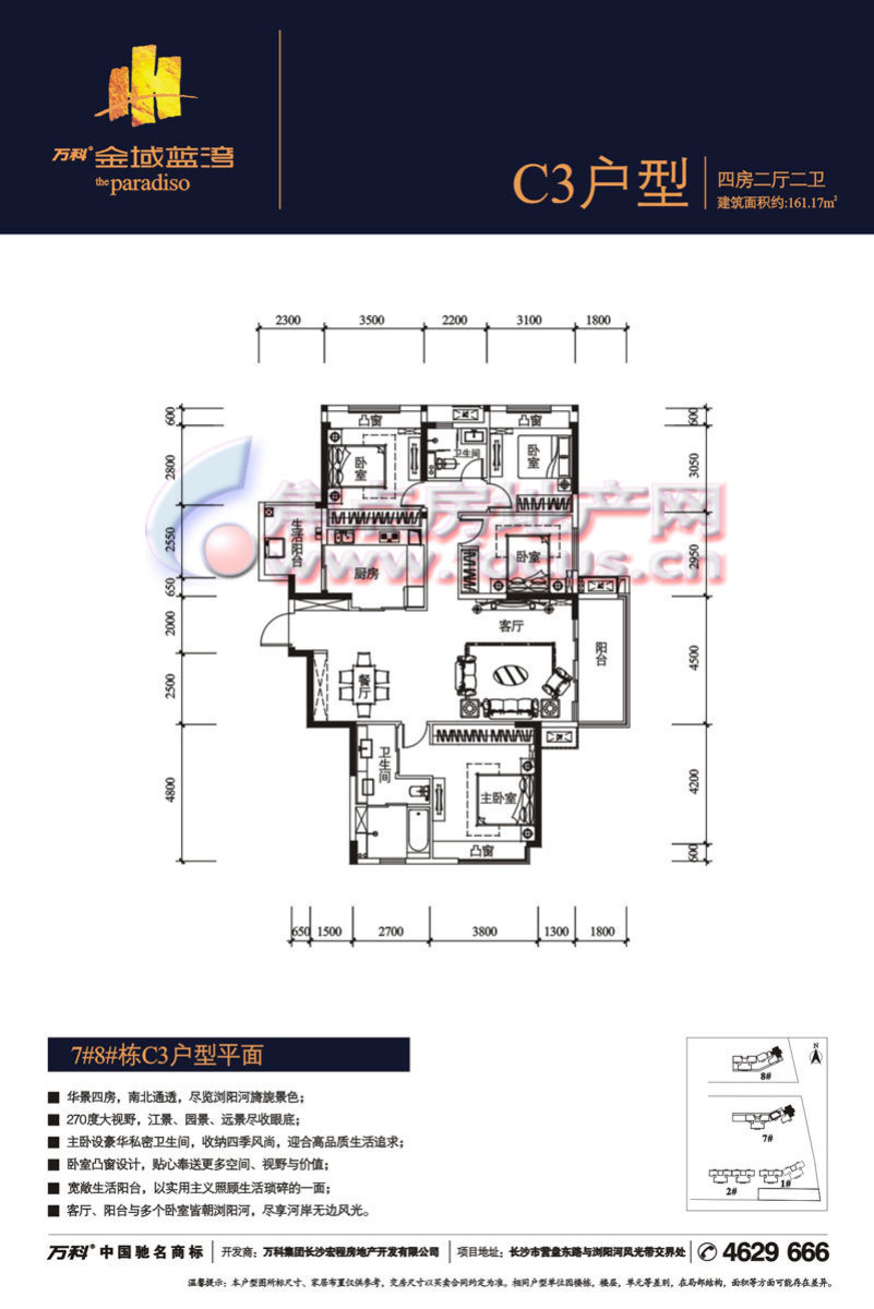 盛泽绿洲华庭最新报价，变化中的学习，自信与成就的力量展现！