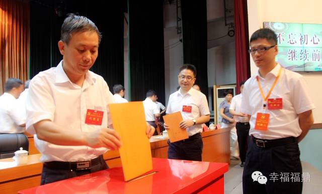 福鼎郑敬国的崭新任命，启程新征程