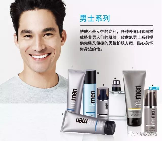 玫琳凯化妆品最新事件揭秘