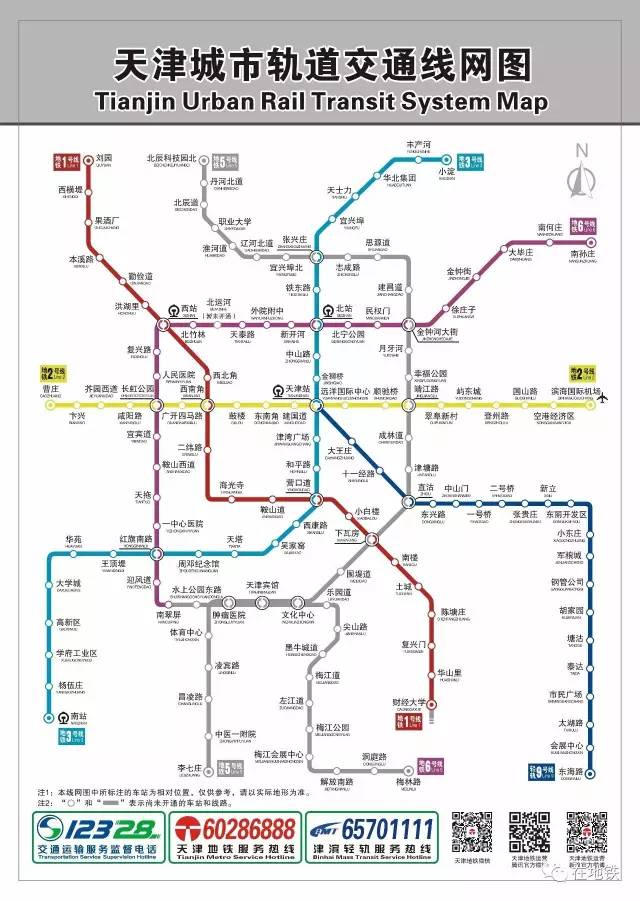 最新地铁线路图重磅更新，一览城市脉络🚇