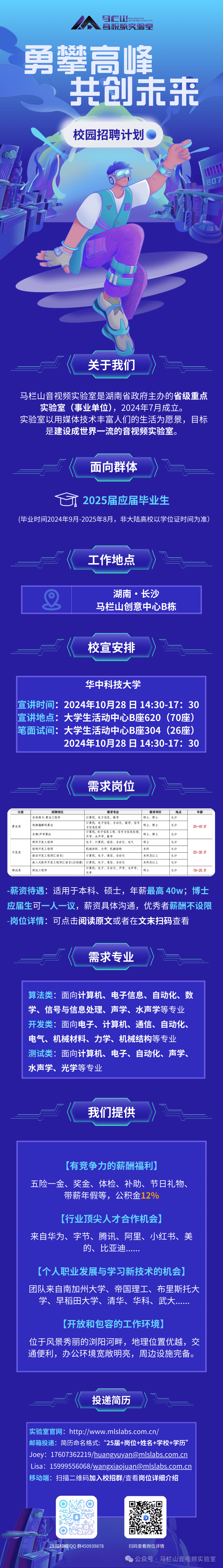 马寨最新招聘信息2025，友情、梦想与家的温馨故事启航之地