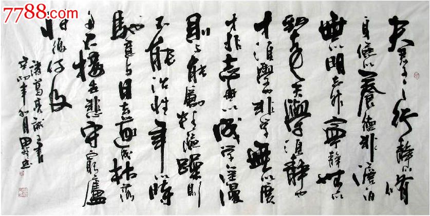 李思桂最新最全书法，小巷深处的书法瑰宝珍藏集