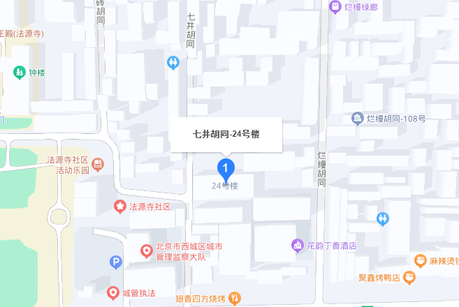 西城2025腾退最新动态更新，最新消息汇总