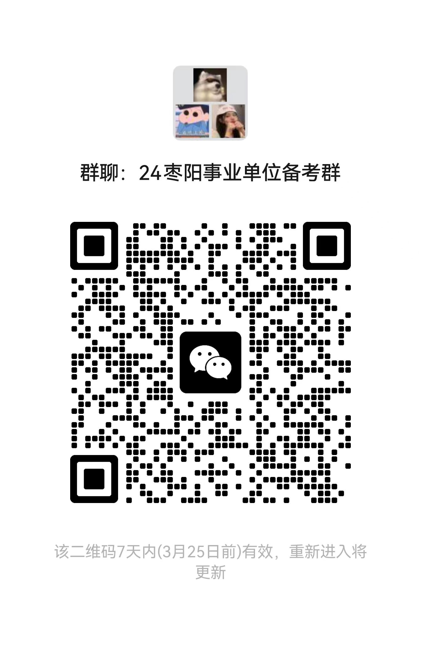 枣阳普工最新招聘信息揭秘，求职者的成功故事与机遇展望