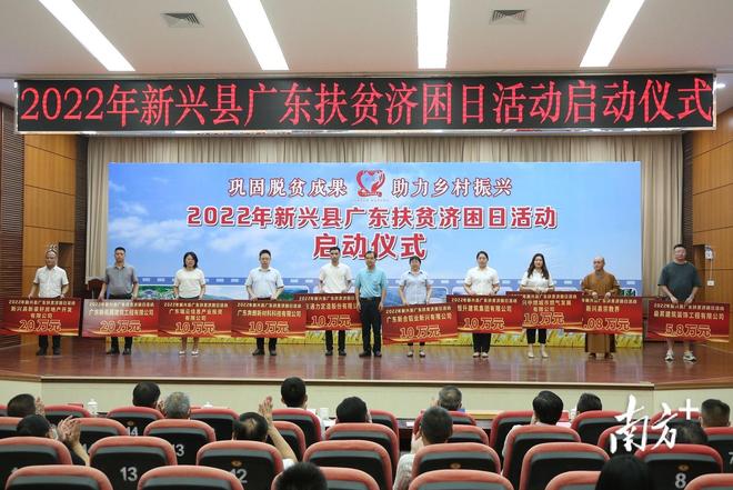 新兴县领导班子的崛起及其影响力概览